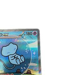 SAR スペシャルアートレア ミュウex illus.USGMEN POKEMON ポケモン ポケモンカード Pokemon Card SV4a 347/ 190 トレーディングカード【中古】の画像