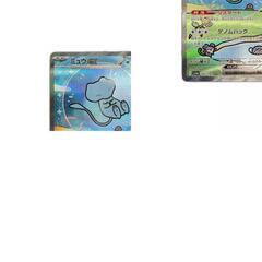 SAR スペシャルアートレア ミュウex illus.USGMEN POKEMON ポケモン ポケモンカード Pokemon Card SV4a 347/ 190 トレーディングカード【中古】の画像