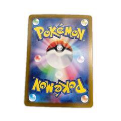 SAR スペシャルアートレア ゲッコウガex POKEMON ポケモン ポケモンカード Pokemon Card SV5a 090/ 066 トレーディングカード【中古】の画像