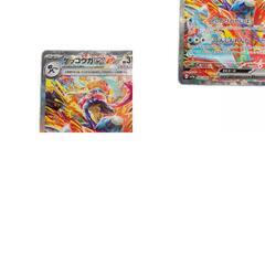 SAR スペシャルアートレア ゲッコウガex POKEMON ポケモン ポケモンカード Pokemon Card SV5a 090/ 066 トレーディングカード【中古】の画像