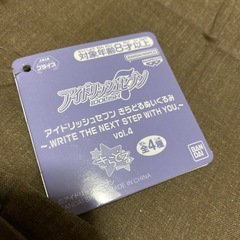 アイドリッシュセブン アイナナ きらどるぬいぐるみ 百の画像