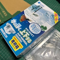 アクアリウム　産卵BOX 新品の画像