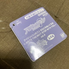 アイドリッシュセブン　きらどるぬいぐるみ 十龍之介の画像