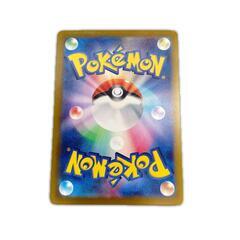 SAR スペシャルアートレア ルチアのアピール POKEMON ポケモン ポケモンカード Pokemon Card SV7a 091/ 064 トレーディングカード【中古】の画像