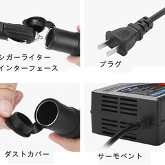 🔌【新品未使用】AC-DC変換アダプタ 12V 30A 360W シガーソケット付き コンバーター 家庭用コンセント対応 車載冷蔵庫 ディーゼルヒーター 空気ポンプなどに DC電源アダプター 高出力 静音ファン付き 家電 変換器の画像