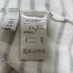 CLOSSHI ボーダートップス 白×紺 毛羽立ちあり 春秋向けの画像