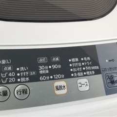 (送料無料) 2020年 美品 洗濯機 HITACHI エアジェット乾燥 部屋干しコース ⑦の画像