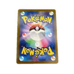 SR スーパーレア マリィのプライド POKEMON ポケモン ポケモンカード Pokemon Card S1 419/ 414 トレーディングカード【中古】の画像