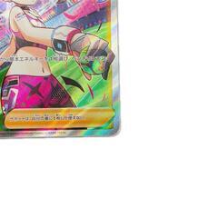 SR スーパーレア マリィのプライド POKEMON ポケモン ポケモンカード Pokemon Card S1 419/ 414 トレーディングカード【中古】の画像