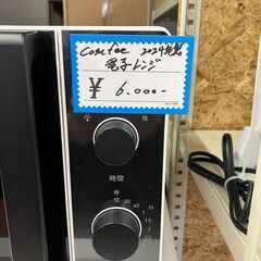 ◆単機能電子レンジ　2024年製　コンフィー◆の画像