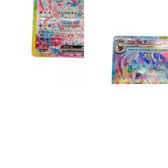 SAR スペシャルアートレア ニンフィアex POKEMON ポケモン ポケモンカード Pokemon Card SV8a 212/ 187 トレーディングカード【中古】の画像