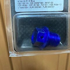 【手渡し限定】ZETA製マグネット付きアルミドレンボルト　中古品の画像