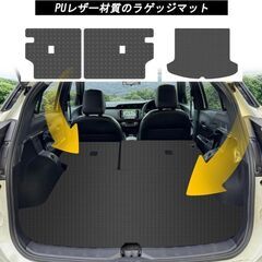 未使用 社外品 日産キックス P15型 ラゲッジマット・シートバックカバー 4WD車 合成革材質 耐汚れ 防水 ブラックの画像