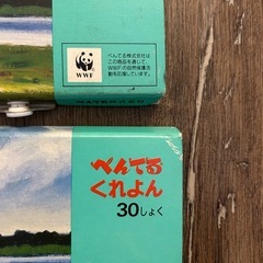 ぺんてるクレヨン30色２つの画像