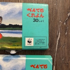 ぺんてるクレヨン30色２つの画像