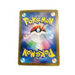 SAR スペシャルアートレア ラティアスex POKEMON ポケモン ポケモンカード Pokemon Card SV7a 087/ 064 トレーディングカード【中古】の画像