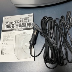 ポータブル保冷、保温庫　未使用品の画像