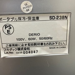 ポータブル保冷、保温庫　未使用品の画像