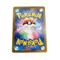 SAR スペシャルアートレア フシギバナex POKEMON ポケモン ポケモンカード Pokemon Card SV2a 200/ 165 トレーディングカード【中古】の画像