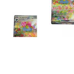 SAR スペシャルアートレア フシギバナex POKEMON ポケモン ポケモンカード Pokemon Card SV2a 200/ 165 トレーディングカード【中古】の画像