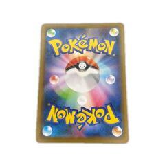 HR ハイパーレア レックウザVMAX POKEMON ポケモン ポケモンカード Pokemon Card S7R 082/ 067 トレーディングカード【中古】の画像
