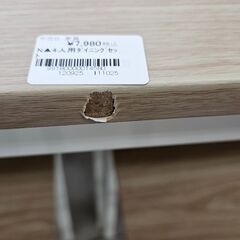 ✨️ジモティー割引✨️【ジャングルジャングル堺初芝店】 4人用ダイニングセット　ナチュラル　堺市（東区　西区　北区　南区　堺区　美原区）高石市　泉大津市　忠岡町　和泉市　松原市　大阪狭山市の画像