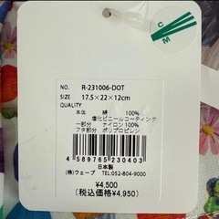 【新品未使用】はらぺこあおむし おむつポーチの画像
