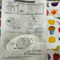 【新品未使用】はらぺこあおむし おむつポーチの画像