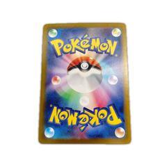 SAR スペシャルアートレア ミロカロスex POKEMON ポケモン ポケモンカード Pokemon Card SV8 131/ 106 トレーディングカード【中古】の画像