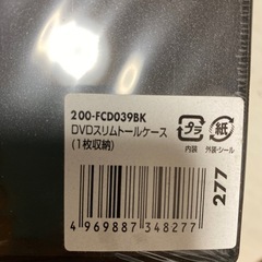 DVDスリムトールケース50枚の画像
