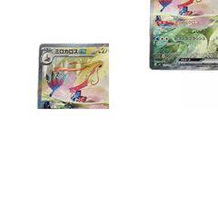 SAR スペシャルアートレア ミロカロスex POKEMON ポケモン ポケモンカード Pokemon Card SV8 131/ 106 トレーディングカード【中古】の画像