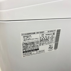 日立 ビートウォッシュ 洗濯機9.0kgの画像