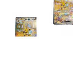 SAR スペシャルアートレア フーディンex POKEMON ポケモン ポケモンカード Pokemon Card SV2a 203/ 165 トレーディングカード【中古】の画像
