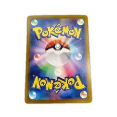 SAR スペシャルアートレア キチキギス POKEMON ポケモン ポケモンカード Pokemon Card SV6a 089/ 064 トレーディングカード【中古】の画像