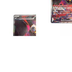 SAR スペシャルアートレア キチキギス POKEMON ポケモン ポケモンカード Pokemon Card SV6a 089/ 064 トレーディングカード【中古】の画像