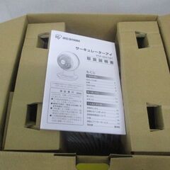 G∀133 サーキュレーター IRIS OHYAMA PCF-SDC18T-W ホワイト 2024年製 未使用品 検：アイリスオーヤマ 家電 DCモーター 30畳対応 DCJETの画像