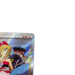 SAR スペシャルアートレア カイ POKEMON ポケモン ポケモンカード Pokemon Card s12a 236/ 172 トレーディングカード【中古】の画像