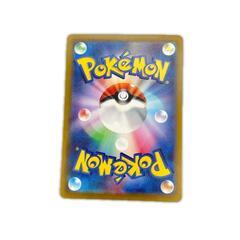 SAR スペシャルアートレア カイ POKEMON ポケモン ポケモンカード Pokemon Card s12a 236/ 172 トレーディングカード【中古】の画像
