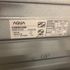 洗濯機の画像