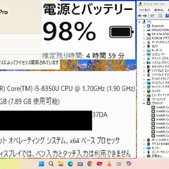 🍂オータムセール🌰👌動作良好👌【整備済み】💗保証付き💕 Windows11対応ノートパソコン NEC VasaPro VKM17/X-2 No.77Lの画像