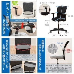 【ニトリ】イス、オフィスチェアの画像