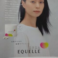 クロワッサン　女性の不調ケア大全。自宅にてよんだもの。他にもコートだしてます。大森駅アトレ側改札口まで、これる方。金曜日午後、土曜日午後、希望。の画像