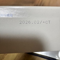 反射ベストの画像