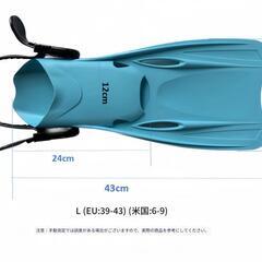 マスク　スノーケル 　フィン 　マリンソックス+300円　　セットの画像