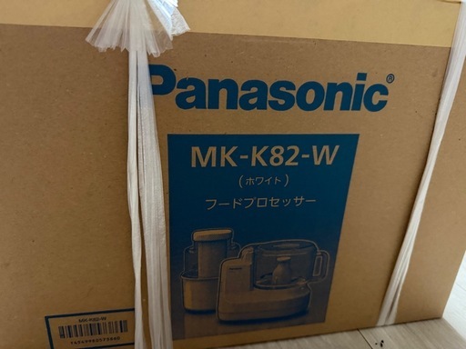 パナソニック　未使用フードプロセッサー