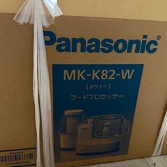 パナソニック　未使用フードプロセッサーの画像