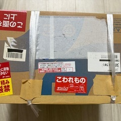 パナソニック　未使用フードプロセッサーの画像