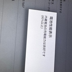 SONY Xperia Z4 Tablet SO-05G の画像