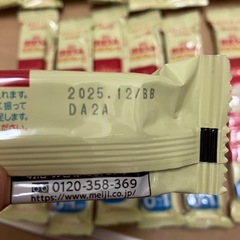 ほほえみキューブ　12月まで　16本の画像