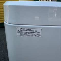 【美品】2023年式　マクスゼン　7キロの画像
